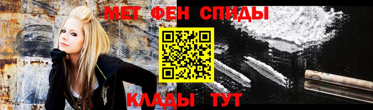 Донецк  АМФ Розовый  Амфетамин  Вход с VPN 