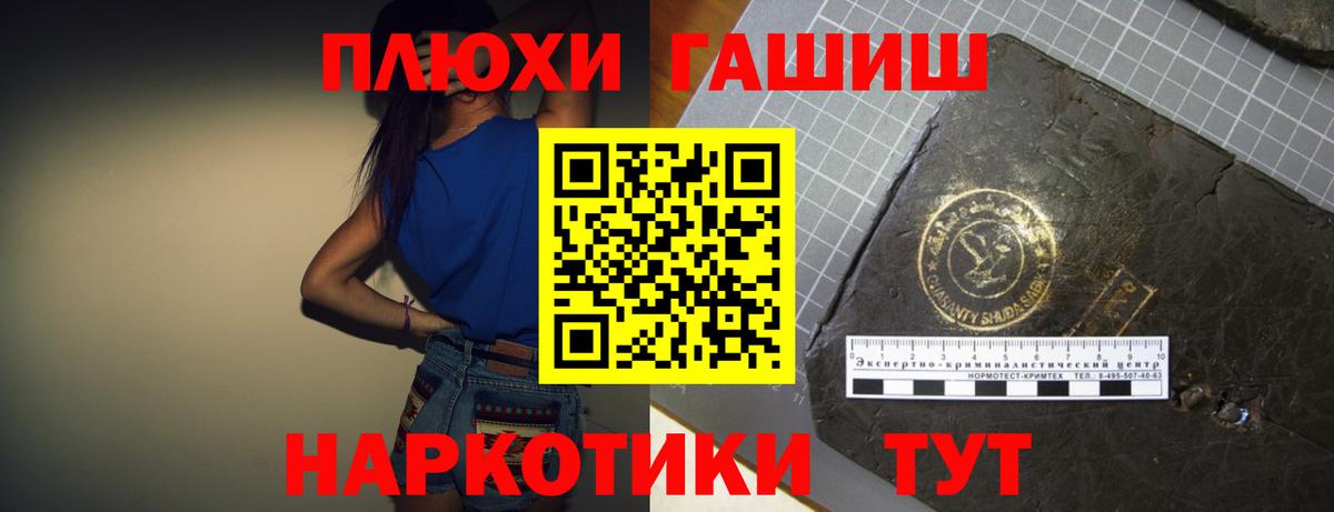 Донецк  ГАШИШ Изолятор  Вход с VPN 