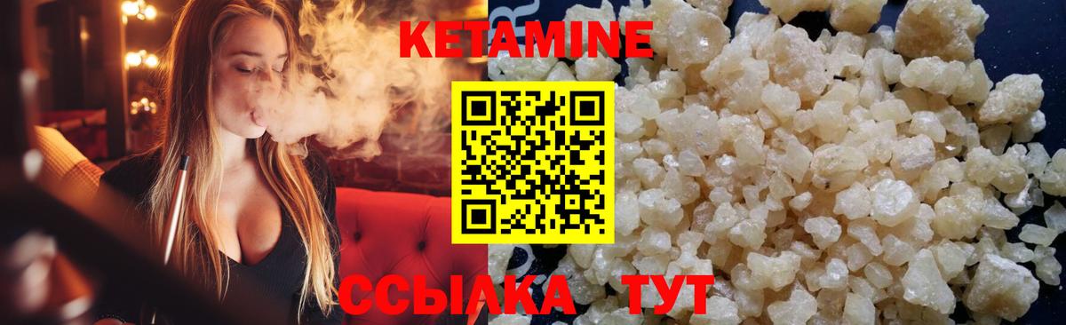 кракен рабочий сайт  Кетамин VHQ  Кетамин VHQ  Вход с VPN  Донецк 