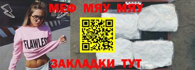 эйфоретик Кулебаки