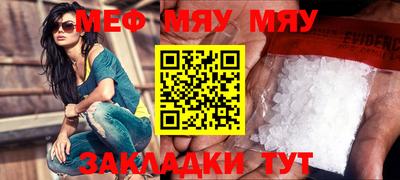 амфетамин Кунгур