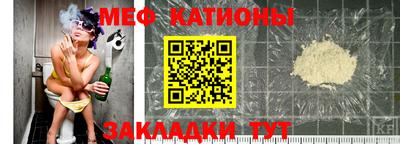 амфетамин Кунгур