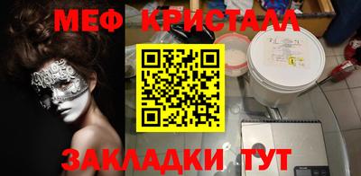 амфетамин Кунгур