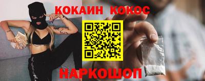 амфетамин Кунгур