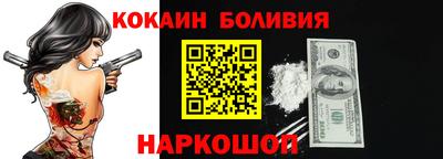 эйфоретик Кулебаки