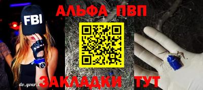 амфетамин Кунгур
