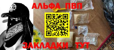 амфетамин Кунгур