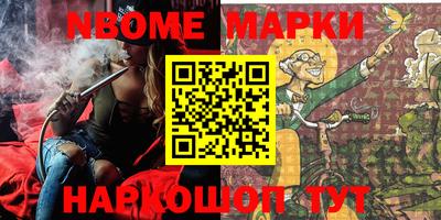 эйфоретик Кулебаки