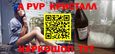 эйфоретик Кулебаки