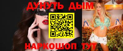 эйфоретик Кулебаки