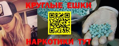 экстази Кумертау