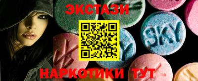 эйфоретик Кулебаки