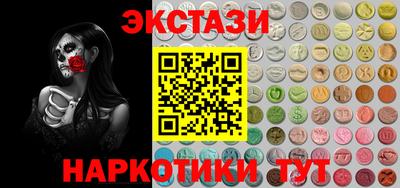 экстази Кумертау
