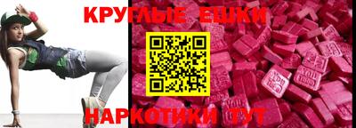 амфетамин Кунгур