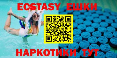 эйфоретик Кулебаки