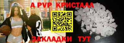 амфетамин Кунгур
