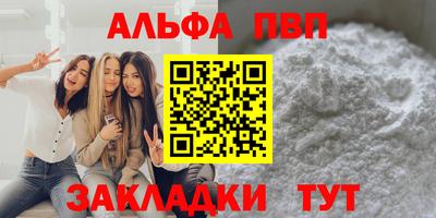 амфетамин Кунгур