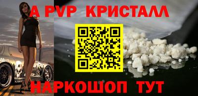 эйфоретик Кулебаки