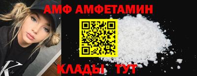 эйфоретик Кулебаки