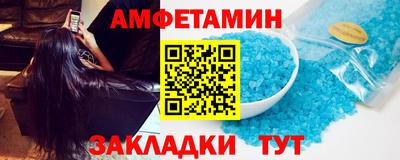 амфетамин Кунгур