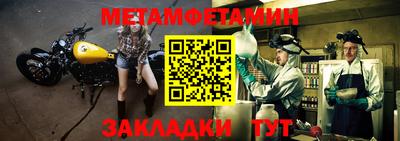 амфетамин Кунгур