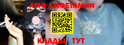 эйфоретик Кулебаки