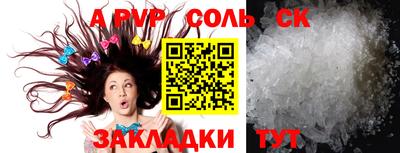 эйфоретик Кулебаки