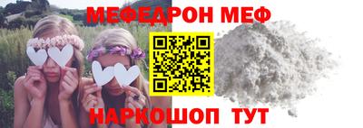 амфетамин Кунгур