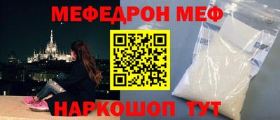 амфетамин Кунгур