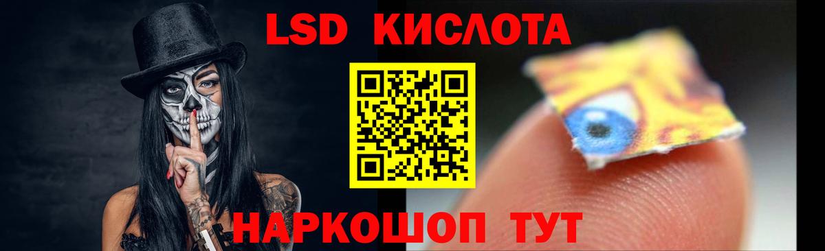 Лсд 25 экстази ecstasy  LSD-25 экстази ecstasy  Вход с VPN  Донецк 