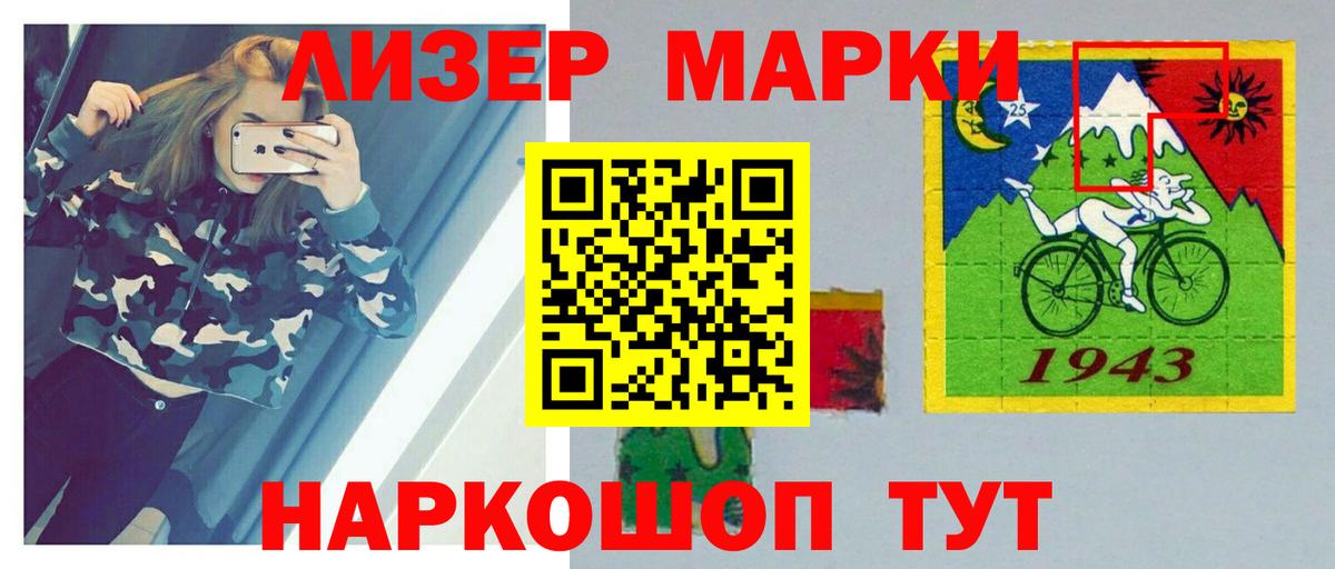 LSD-25 экстази кислота Донецк