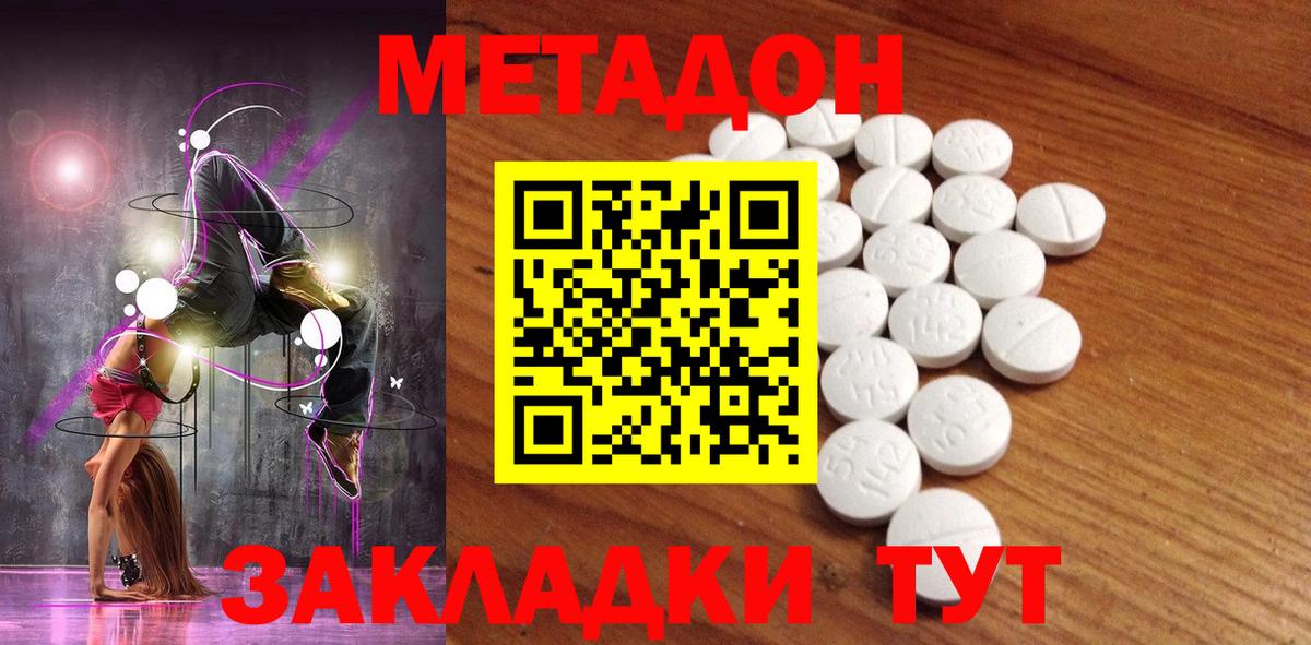 Гашиш Донецк
