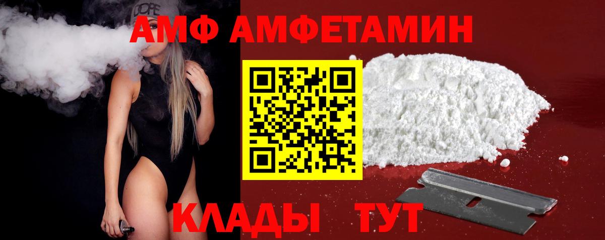 Первитин кристалл Донецк