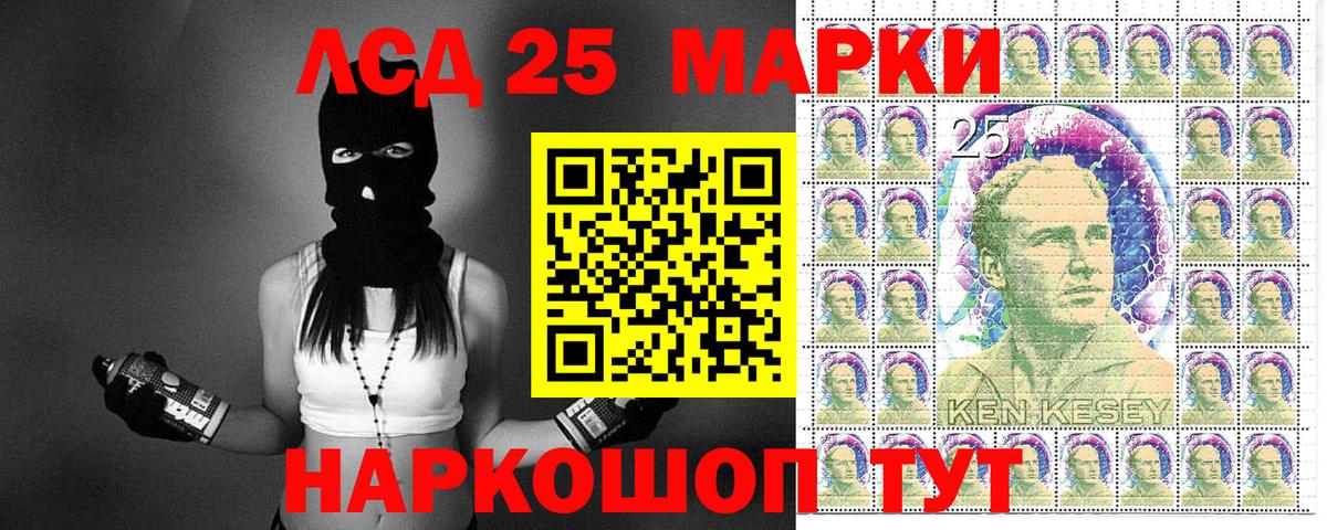 Codein  ЭКСТАЗИ  Донецк  Марихуана  MDMA  Мефедрон   Гашиш  ГАШИШ  Вход с VPN 