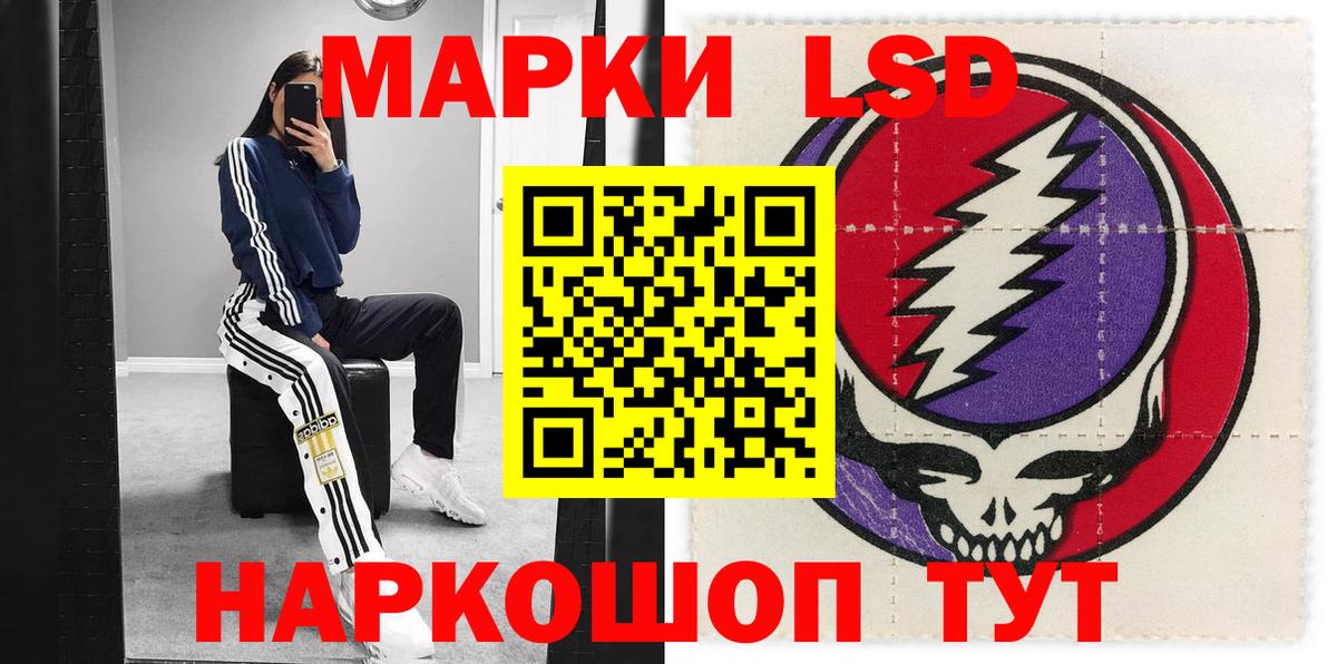 Марки N-bome 1500мкг  Марки N-bome 1500мкг  Вход с VPN  Донецк 