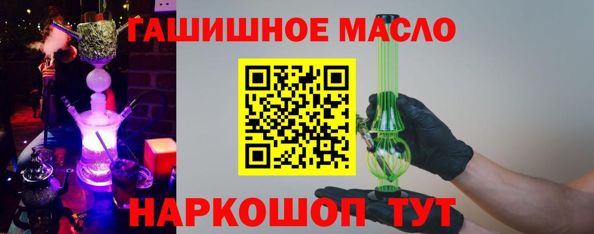 ТГК вейп с тгк Донецк