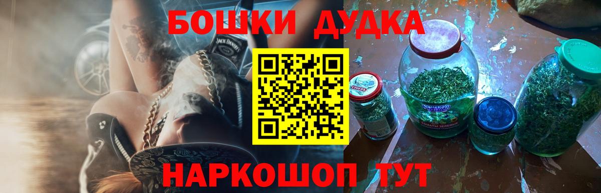 Донецк  Шишки марихуана LSD WEED  Каннабис марихуана  Бошки Шишки планчик  Вход с VPN 